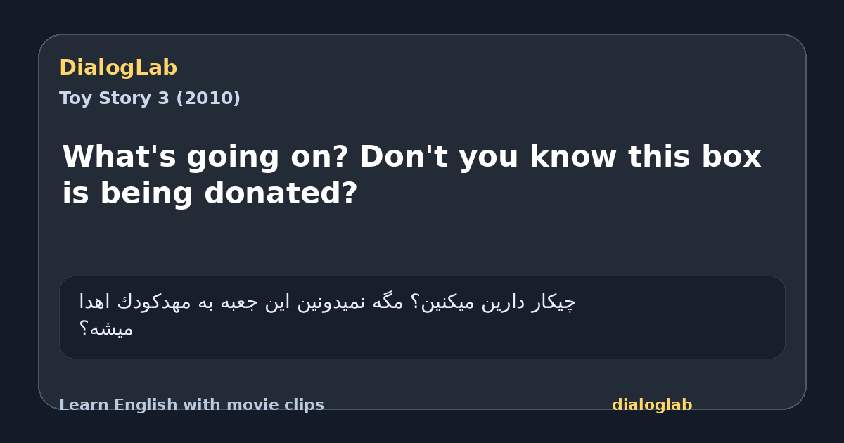 Share card for What's going on? Don't you know this box is being donated?