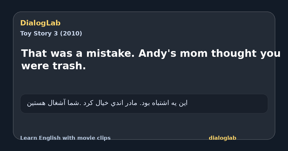 Share card for That was a mistake. Andy's mom thought you were trash.
