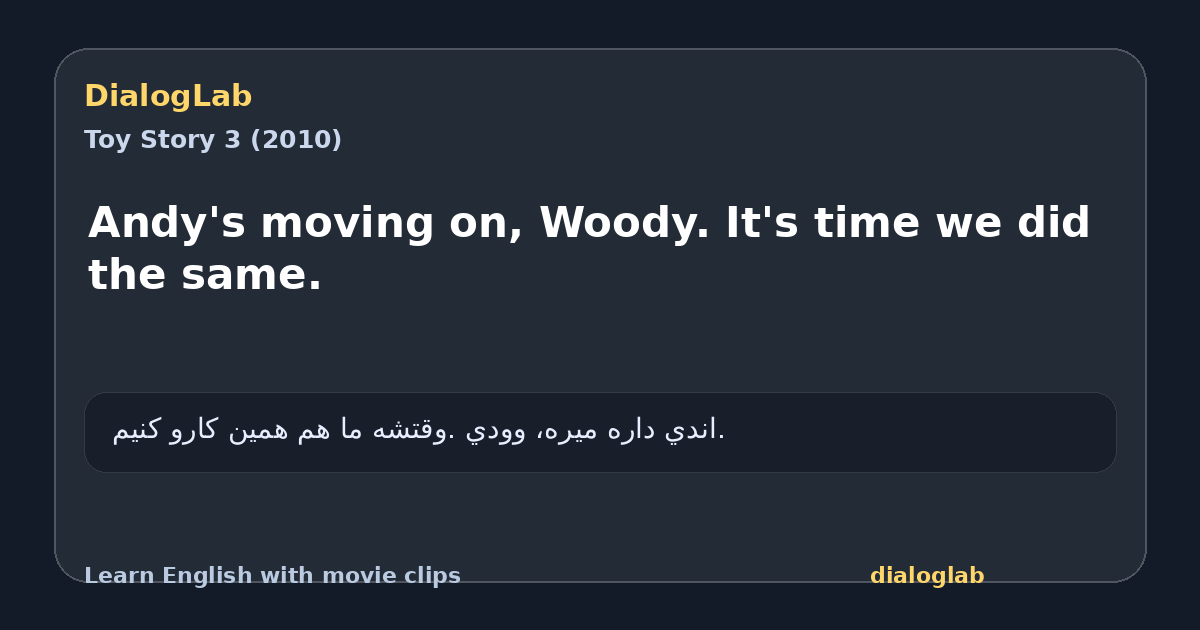 Share card for Andy's moving on, Woody. It's time we did the same.
