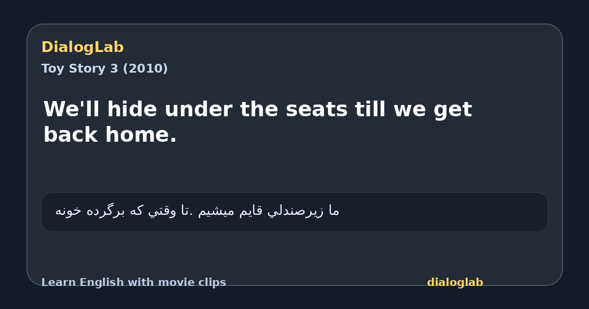 Share card for We'll hide under the seats till we get back home.