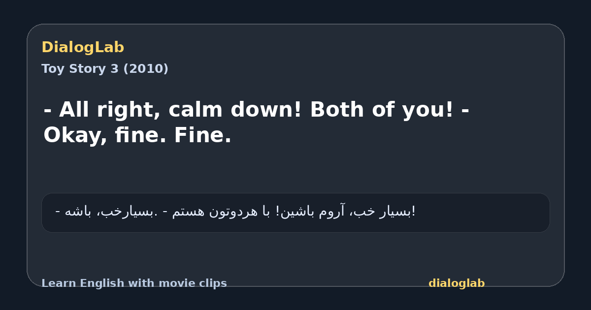 Share card for - All right, calm down! Both of you! - Okay, fine. Fine.