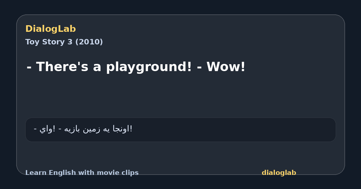 Share card for - There's a playground! - Wow!