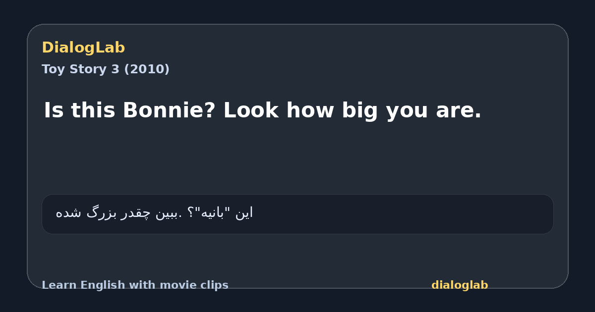 Share card for Is this Bonnie? Look how big you are.