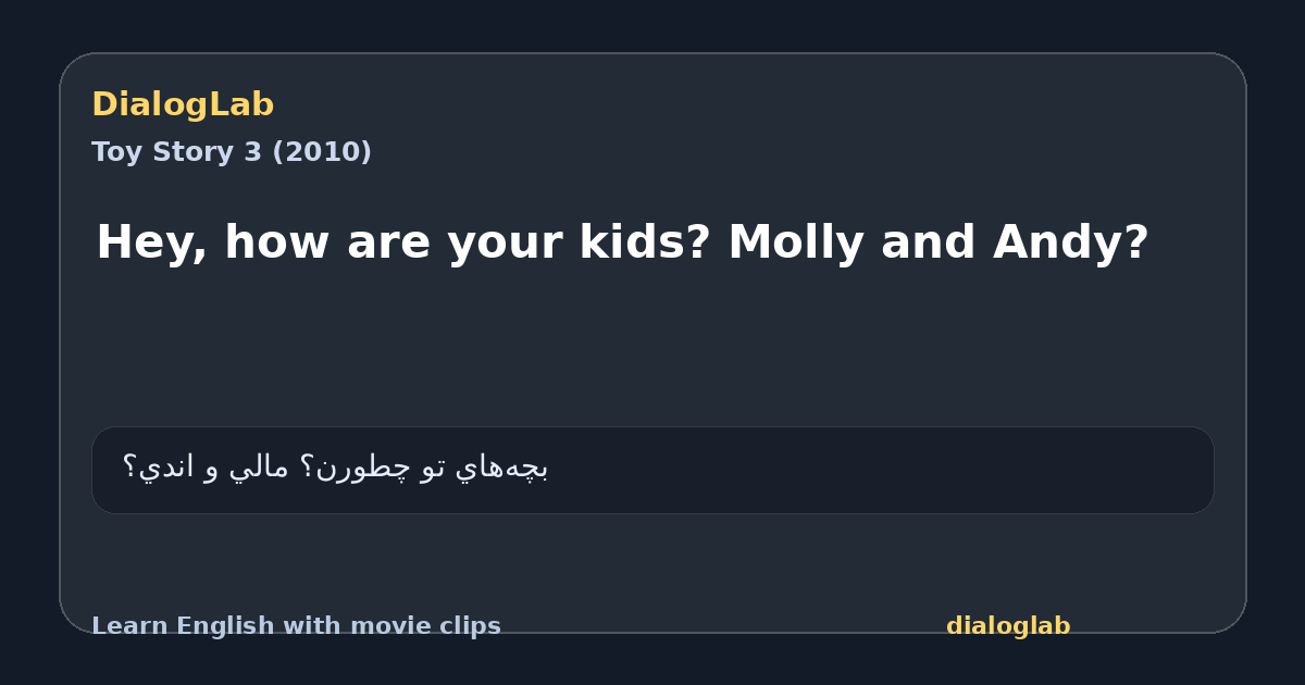 Share card for Hey, how are your kids? Molly and Andy?