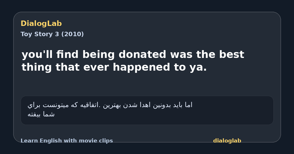Share card for you'll find being donated was the best thing that ever happened to ya.