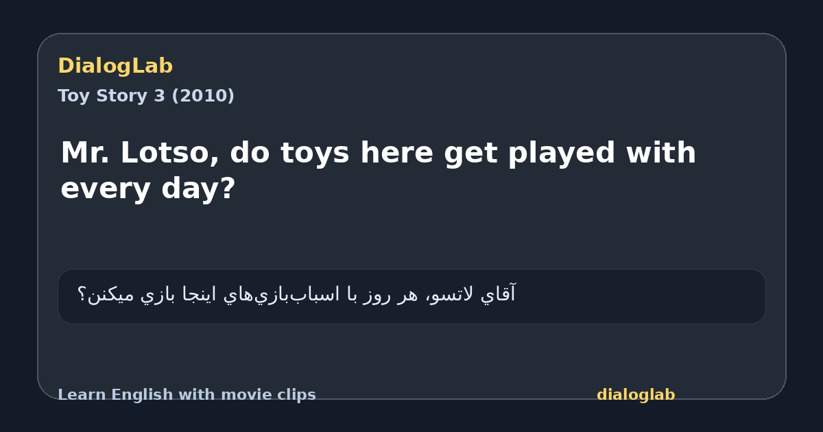 Share card for Mr. Lotso, do toys here get played with every day?
