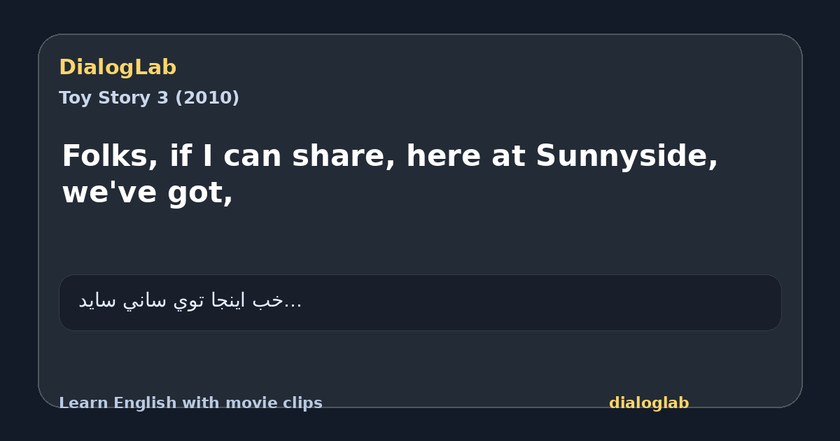 Share card for Folks, if I can share, here at Sunnyside, we've got,