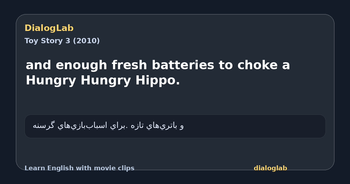 Share card for and enough fresh batteries to choke a Hungry Hungry Hippo.