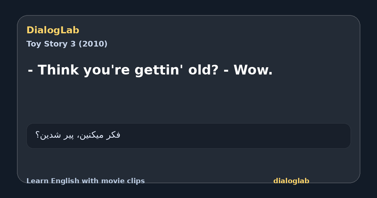 Share card for - Think you're gettin' old? - Wow.