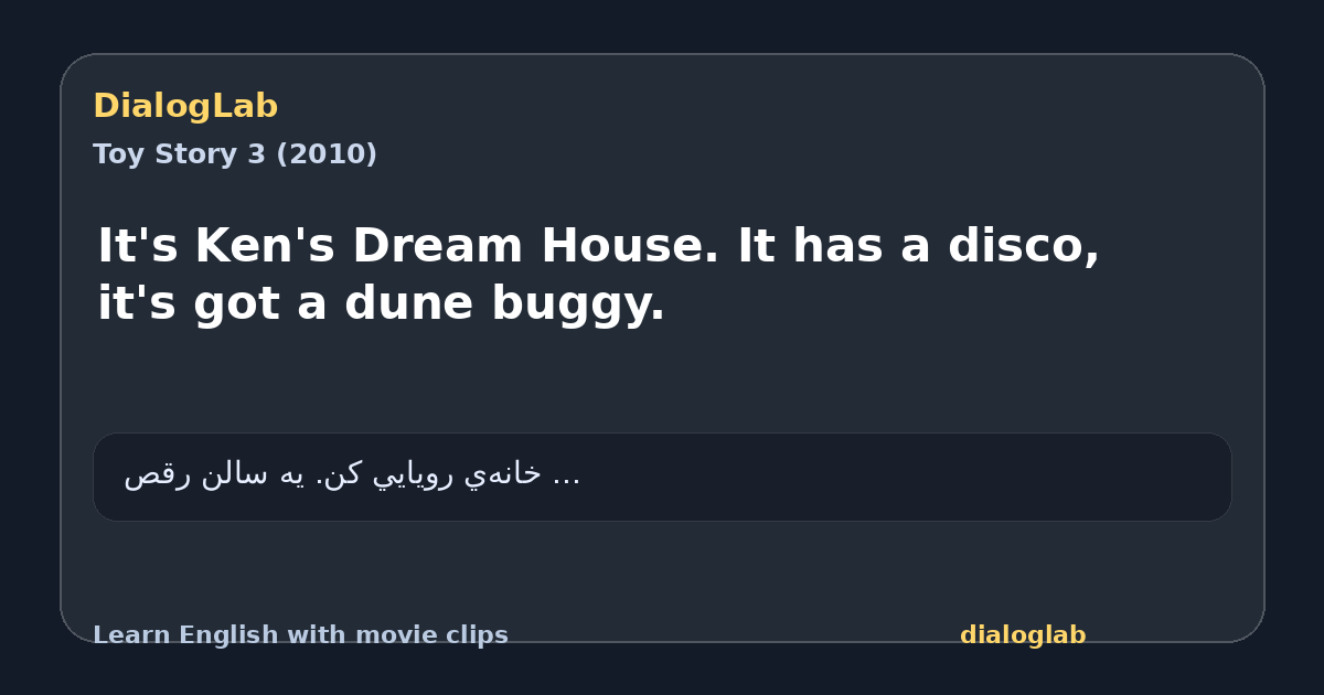 Share card for It's Ken's Dream House. It has a disco, it's got a dune buggy.