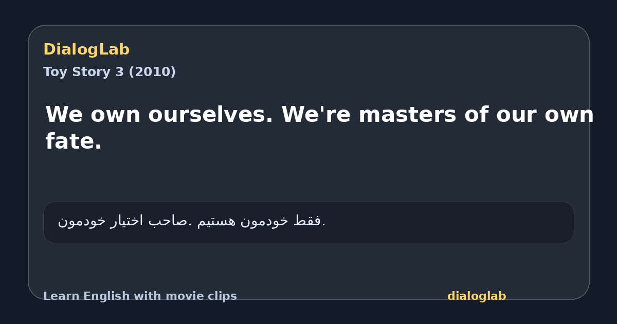 Share card for We own ourselves. We're masters of our own fate.