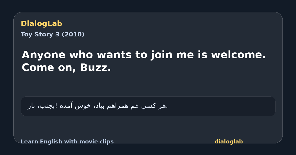 Share card for Anyone who wants to join me is welcome. Come on, Buzz.
