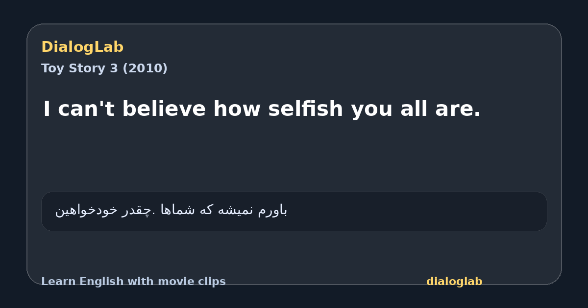 Share card for I can't believe how selfish you all are.