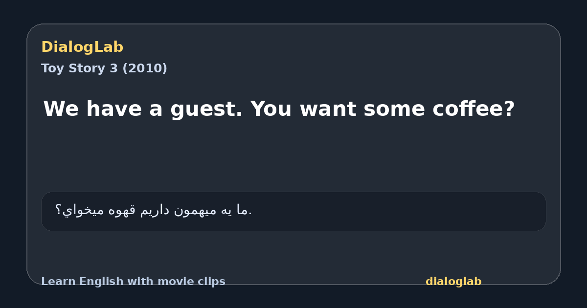 Share card for We have a guest. You want some coffee?