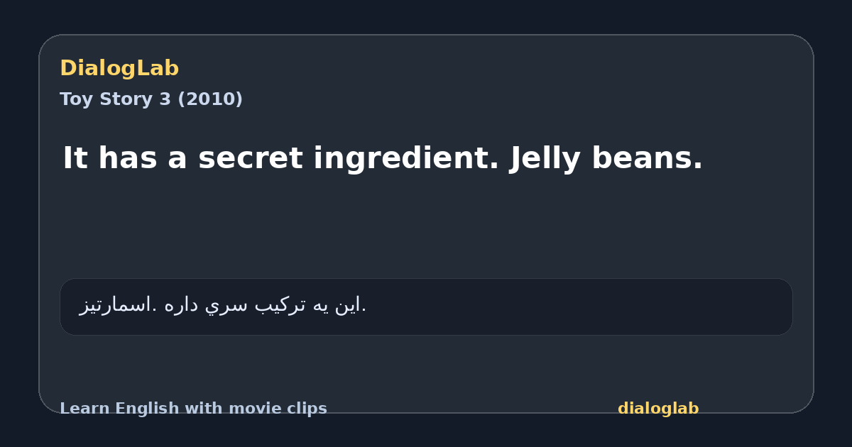 Share card for It has a secret ingredient. Jelly beans.