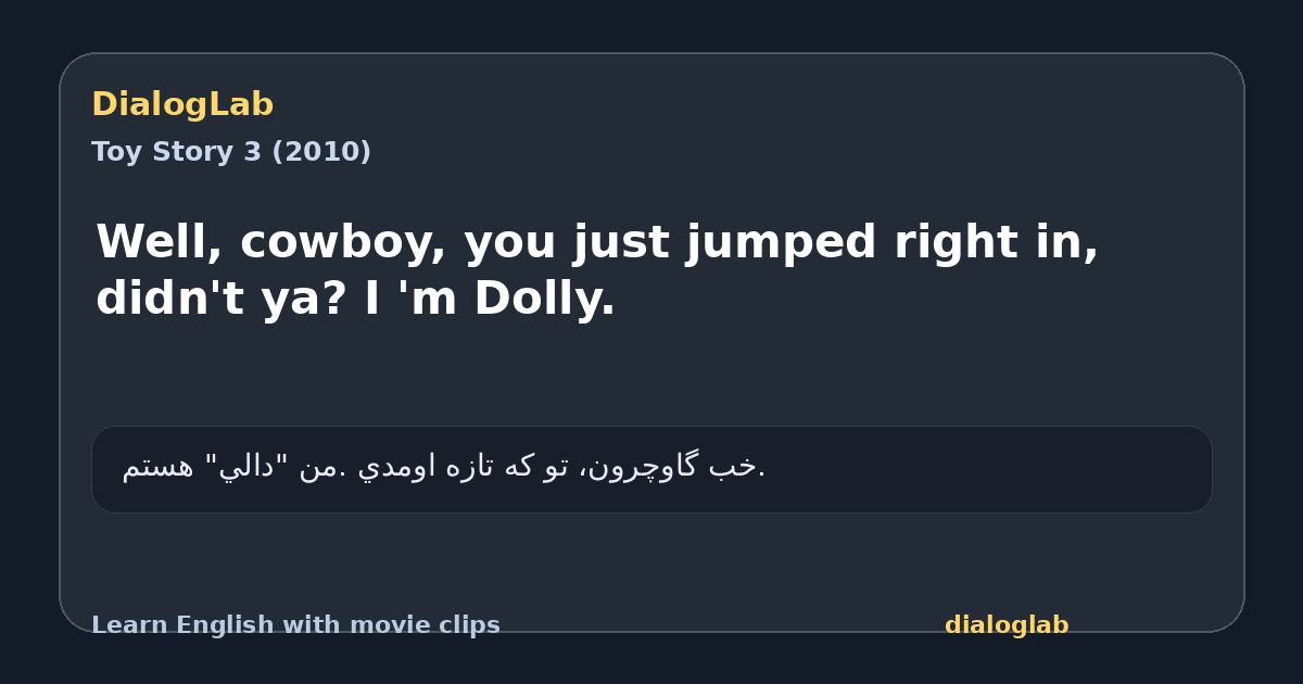Share card for Well, cowboy, you just jumped right in, didn't ya? I 'm Dolly.