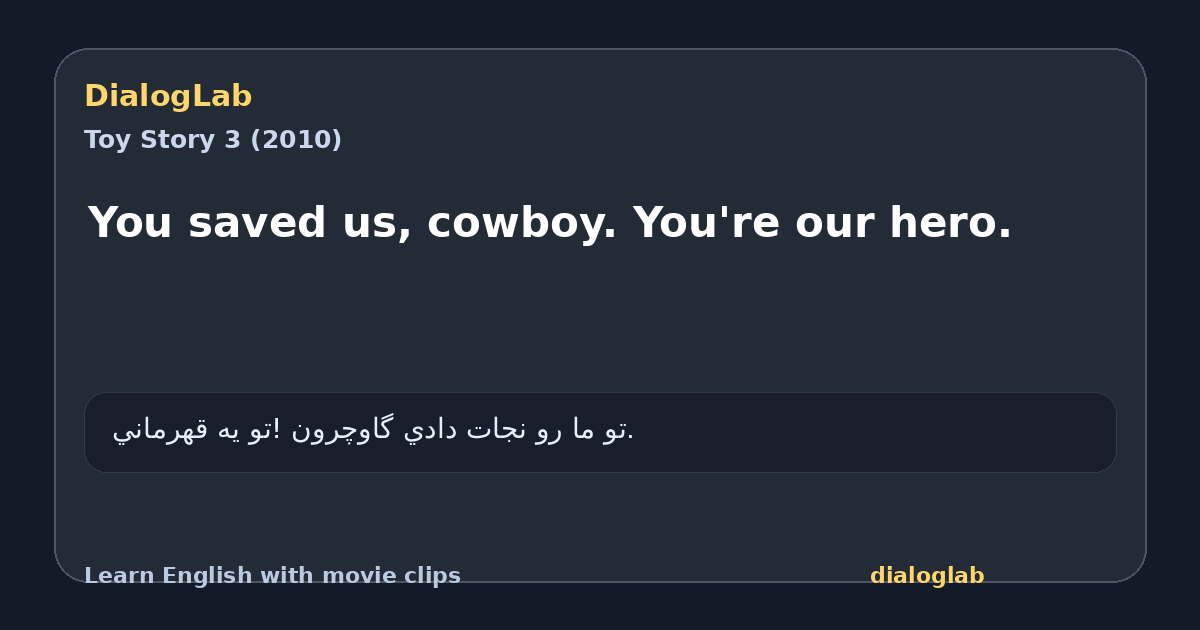 Share card for You saved us, cowboy. You're our hero.
