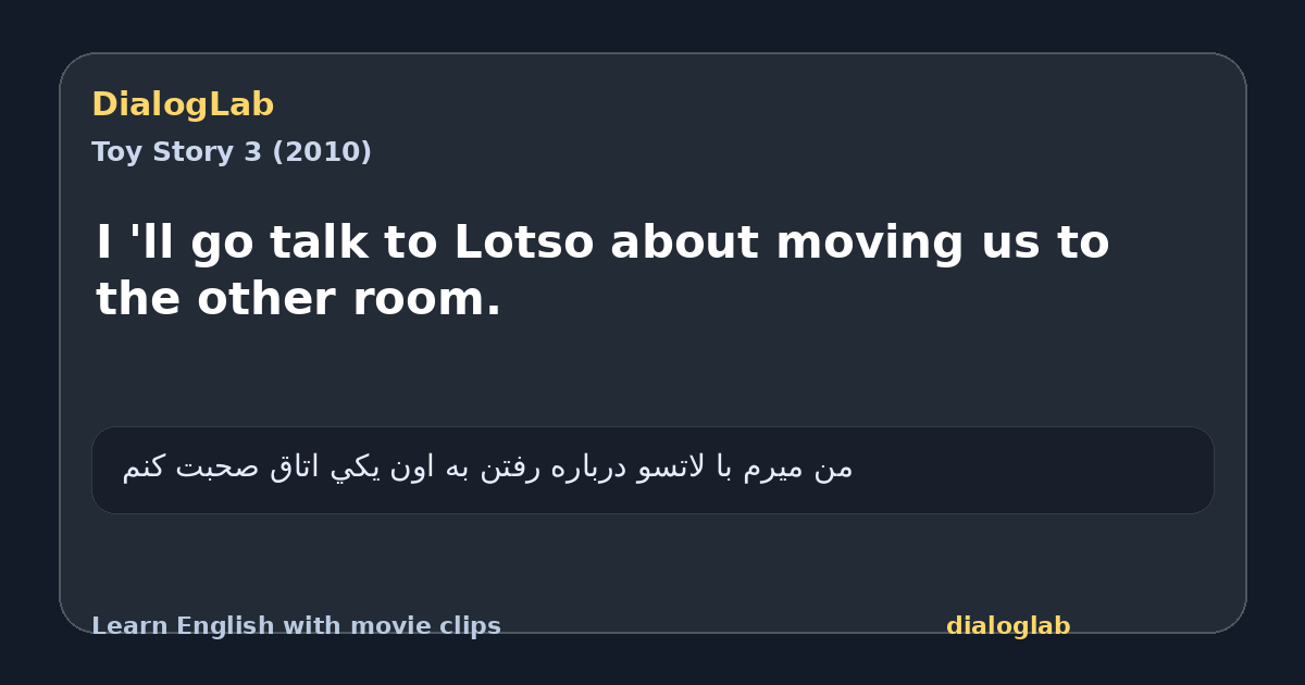 Share card for I 'll go talk to Lotso about moving us to the other room.