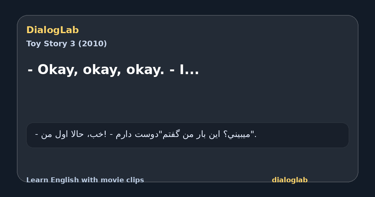 Share card for - Okay, okay, okay. - I...