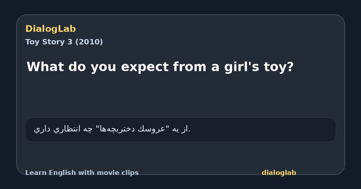 Share card for What do you expect from a girl's toy?