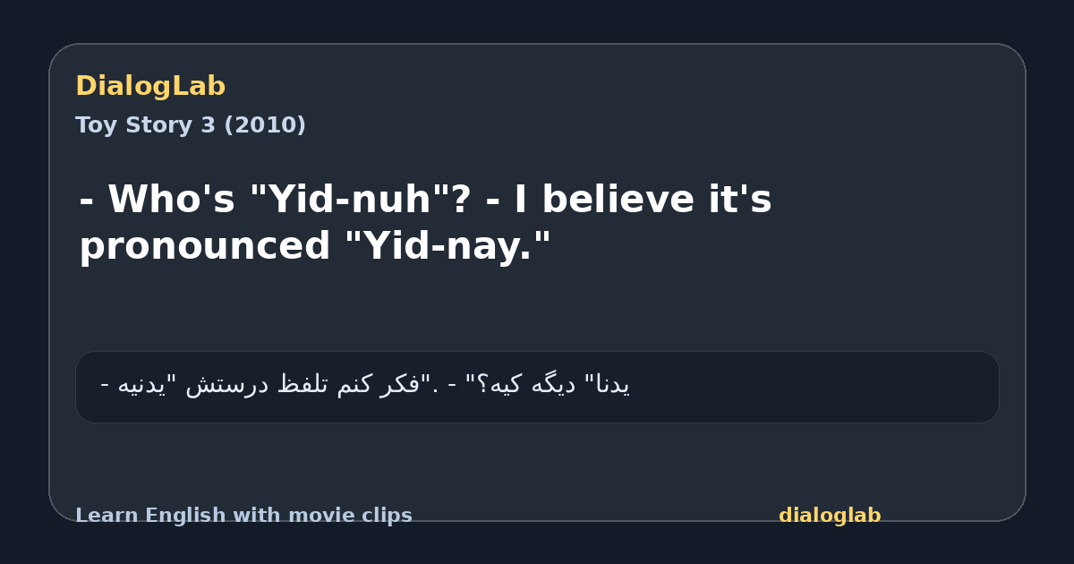 Share card for - Who's "Yid-nuh"? - I believe it's pronounced "Yid-nay."