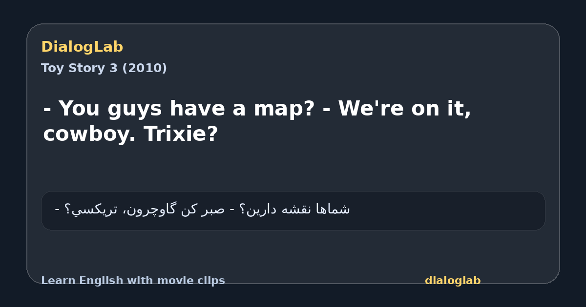 Share card for - You guys have a map? - We're on it, cowboy. Trixie?