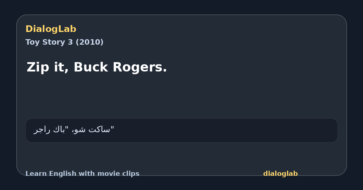 Share card for Zip it, Buck Rogers.