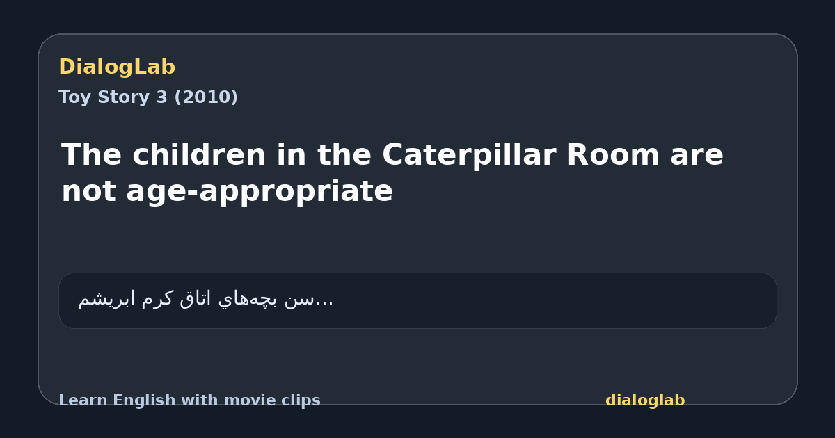 Share card for The children in the Caterpillar Room are not age-appropriate