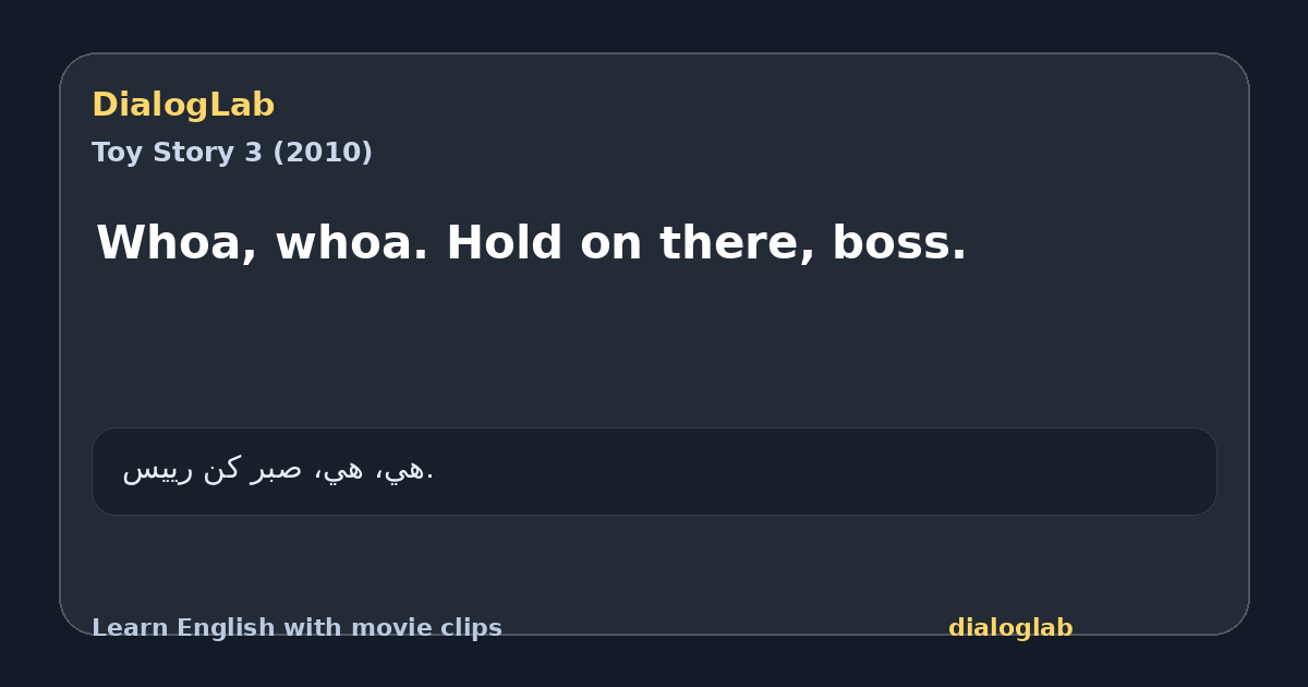 Share card for Whoa, whoa. Hold on there, boss.