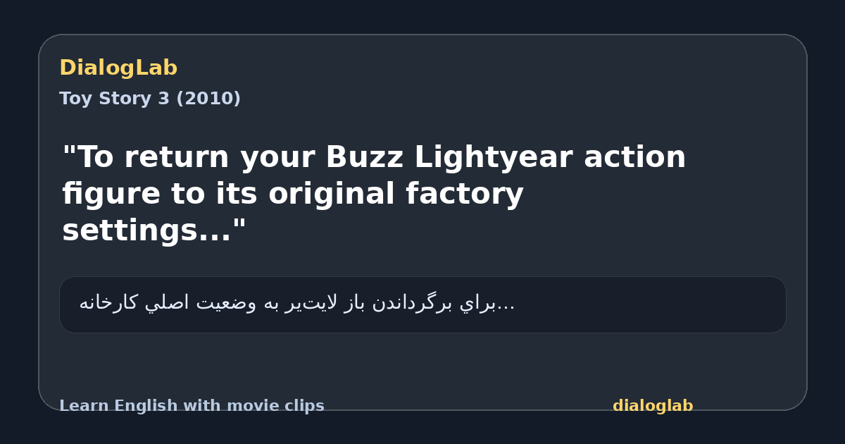 Share card for "To return your Buzz Lightyear action figure to its original factory settings..."