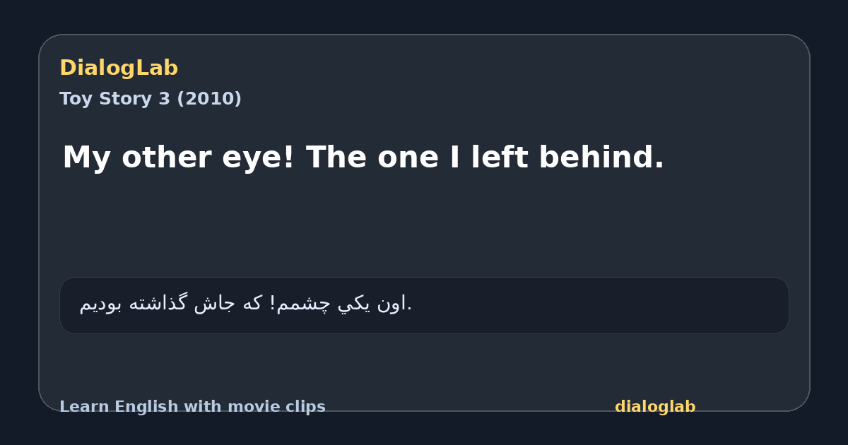 Share card for My other eye! The one I left behind.