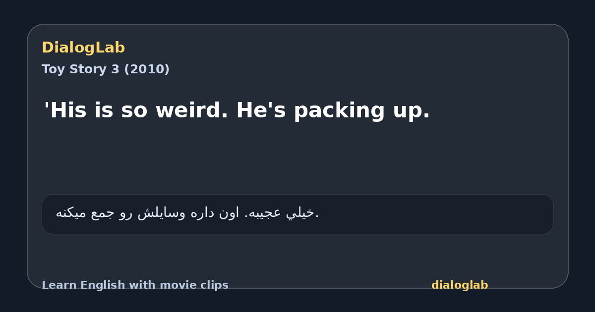 Share card for 'His is so weird. He's packing up.