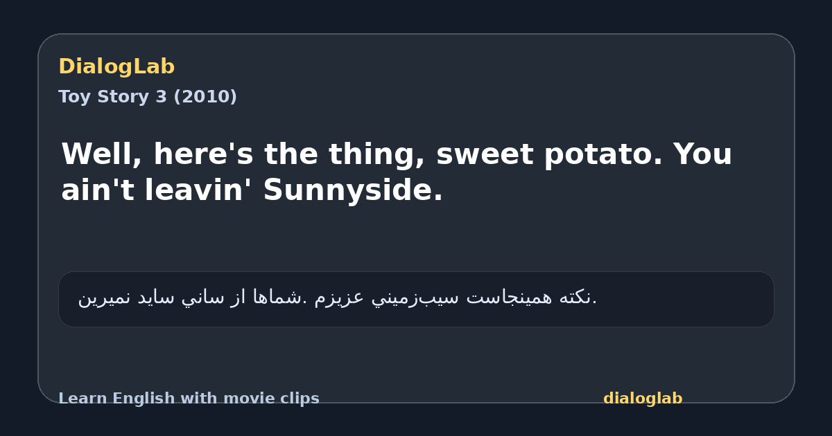 Share card for Well, here's the thing, sweet potato. You ain't leavin' Sunnyside.