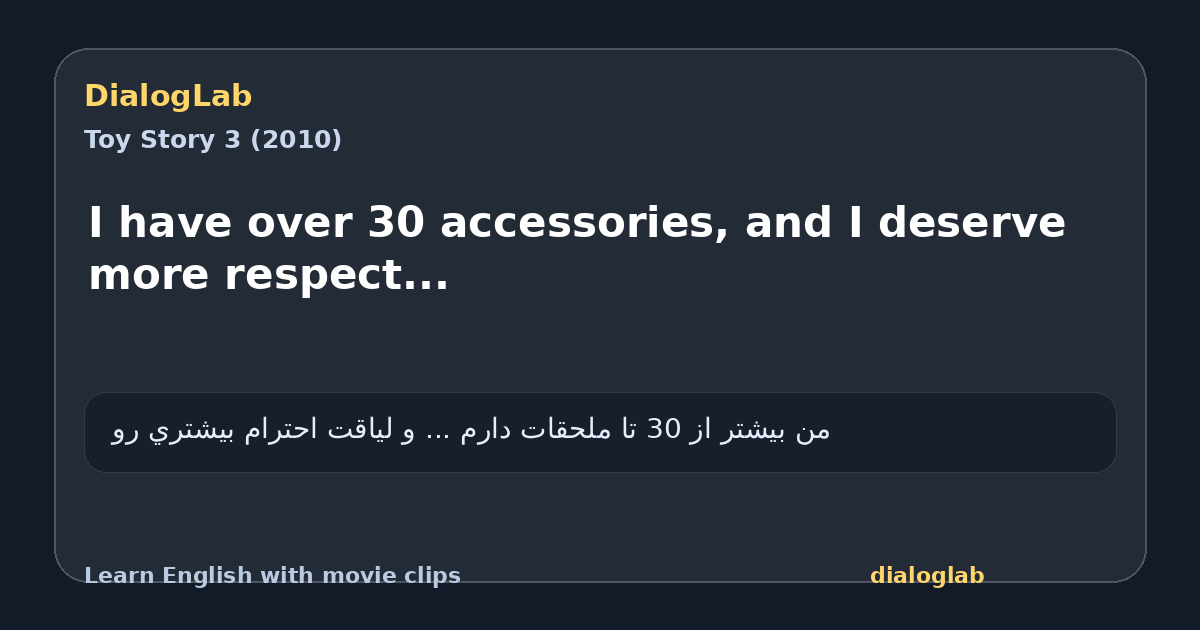 Share card for I have over 30 accessories, and I deserve more respect...