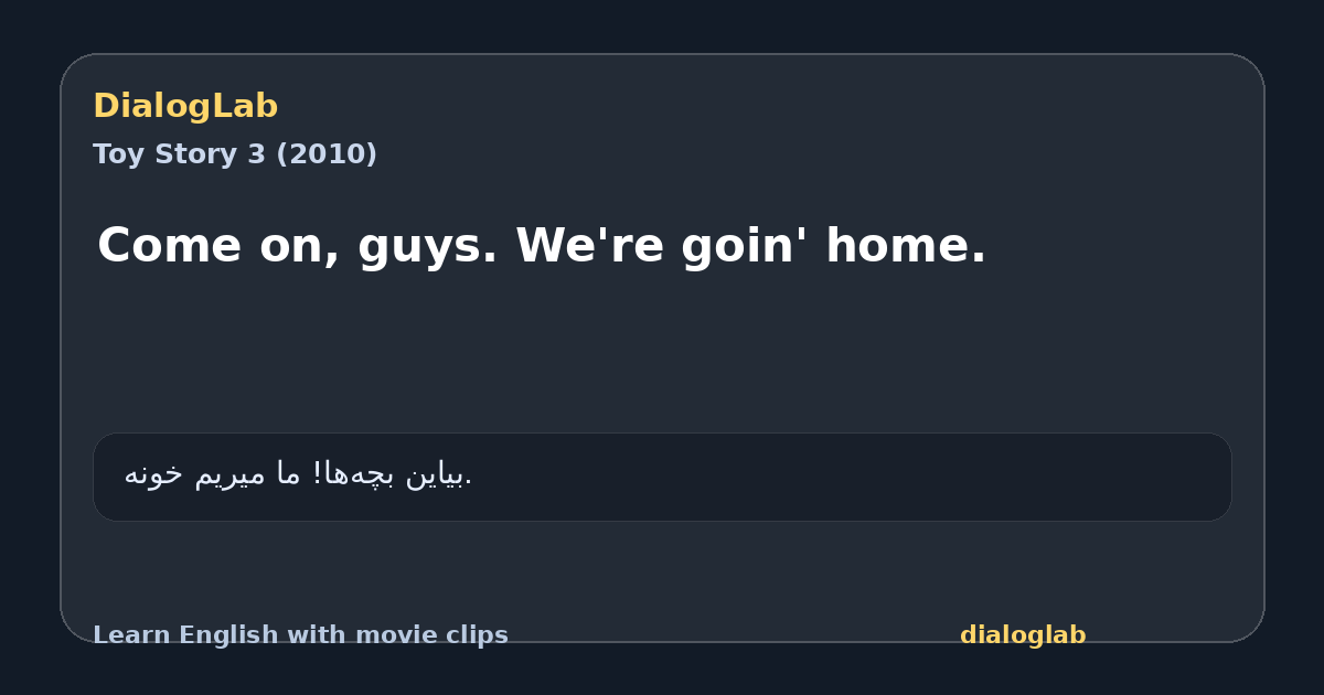 Share card for Come on, guys. We're goin' home.