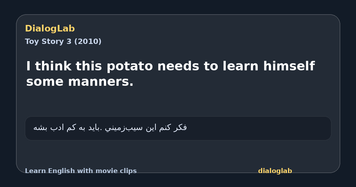 Share card for I think this potato needs to learn himself some manners.