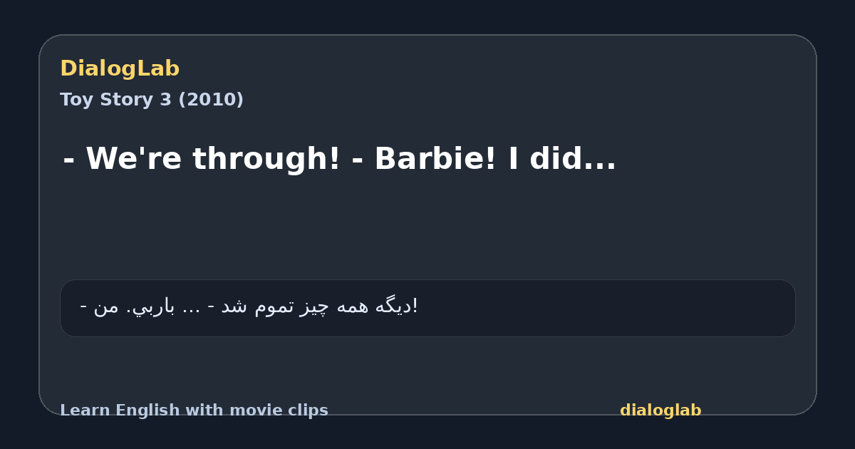Share card for - We're through! - Barbie! I did...