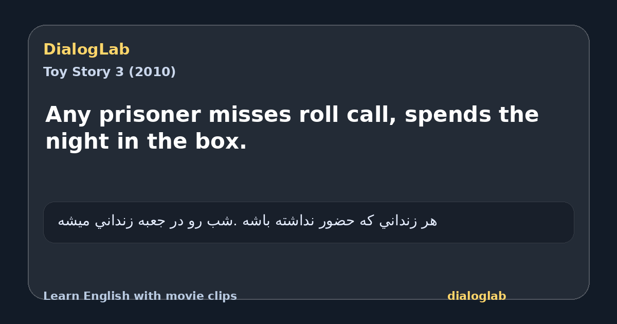 Share card for Any prisoner misses roll call, spends the night in the box.