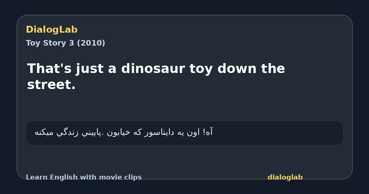 Share card for That's just a dinosaur toy down the street.