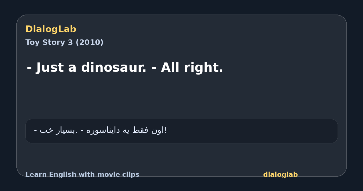 Share card for - Just a dinosaur. - All right.