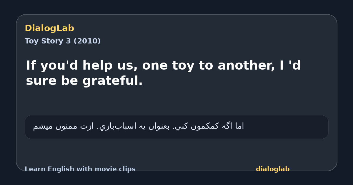 Share card for If you'd help us, one toy to another, I 'd sure be grateful.