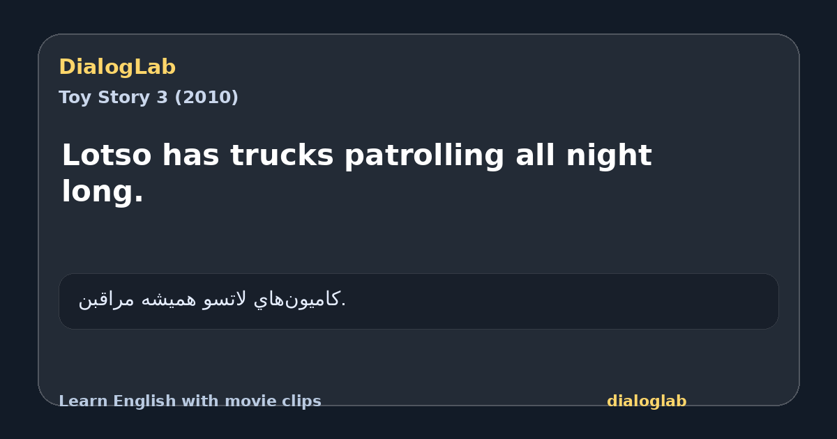 Share card for Lotso has trucks patrolling all night long.