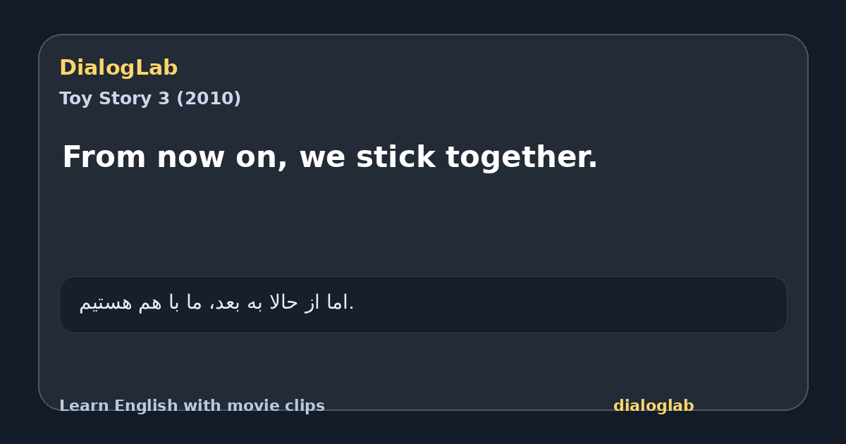 Share card for From now on, we stick together.
