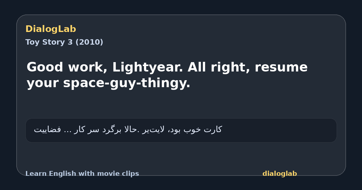 Share card for Good work, Lightyear. All right, resume your space-guy-thingy.