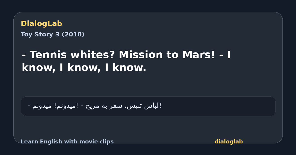 Share card for - Tennis whites? Mission to Mars! - I know, I know, I know.