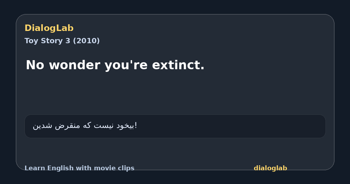 Share card for No wonder you're extinct.
