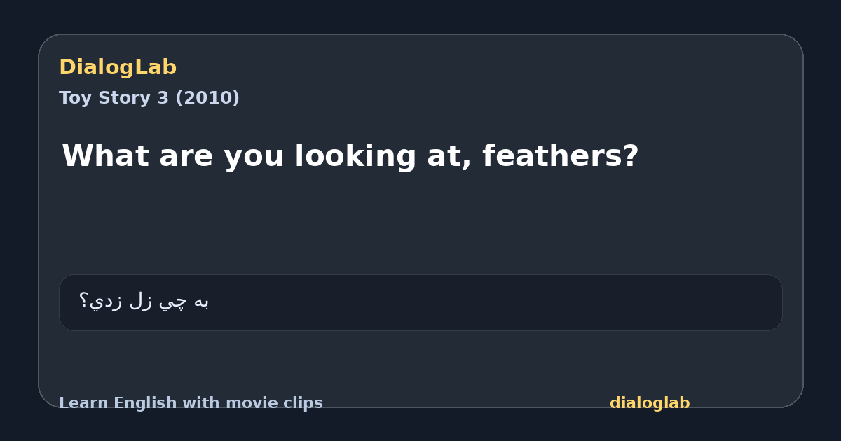 Share card for What are you looking at, feathers?