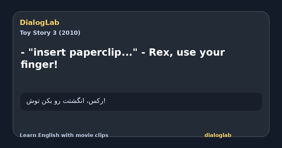 Share card for - "insert paperclip..." - Rex, use your finger!