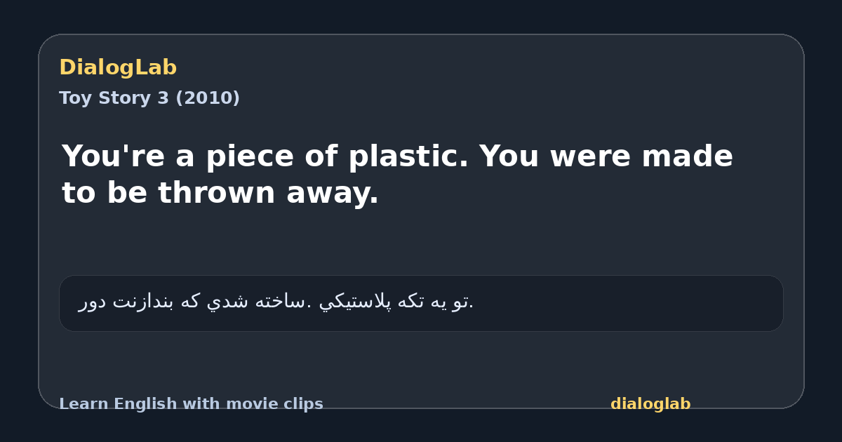 Share card for You're a piece of plastic. You were made to be thrown away.
