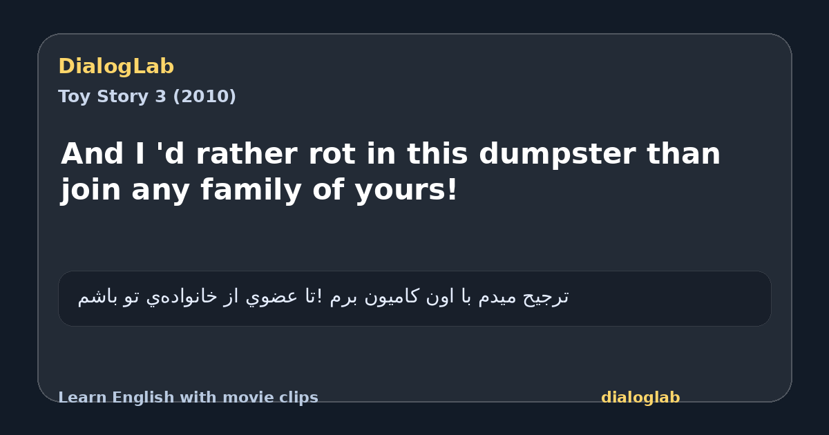 Share card for And I 'd rather rot in this dumpster than join any family of yours!